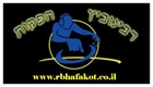 תקליטן לאירועים - רבינוביץ הפקות פורטל האירועים - פארטי2יו | פרטי2יו | פארטי טו יו